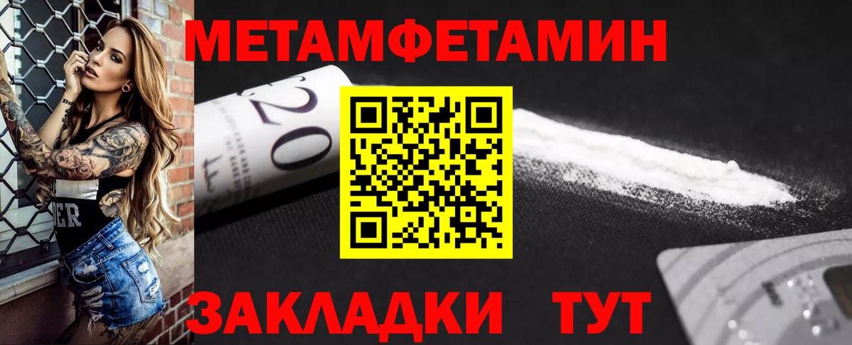 АМФ 97% Ковров
