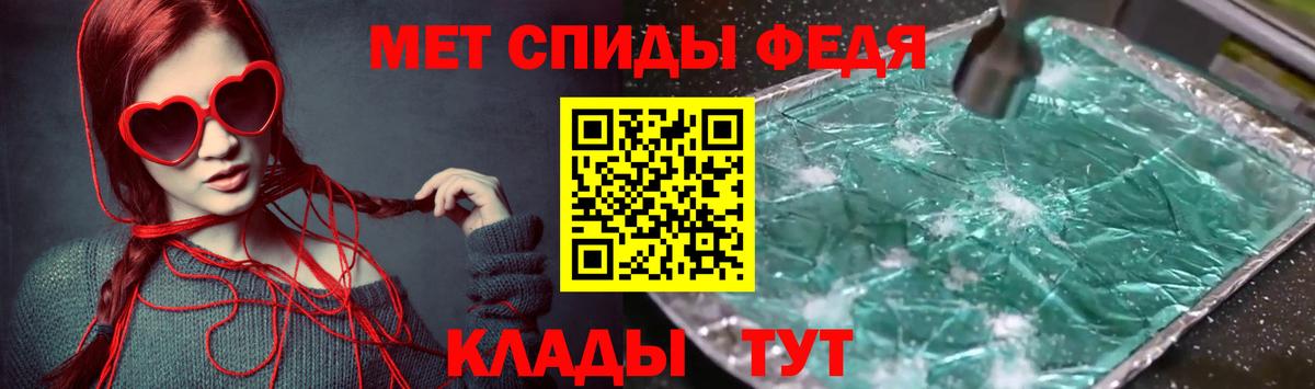 АМФ  Амфетамин Розовый  Вход с VPN  Ковров 