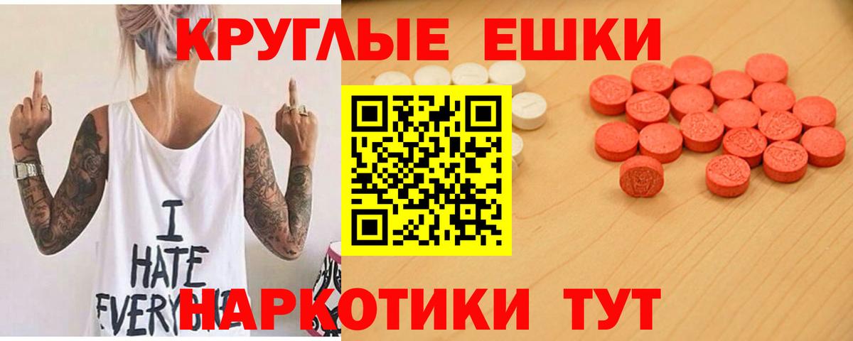 ЭКСТАЗИ Punisher Ковров