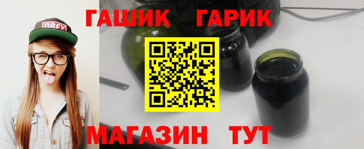 Ковров  ГАШИШ  Вход с VPN  ГАШИШ VHQ  Гашиш hashish 