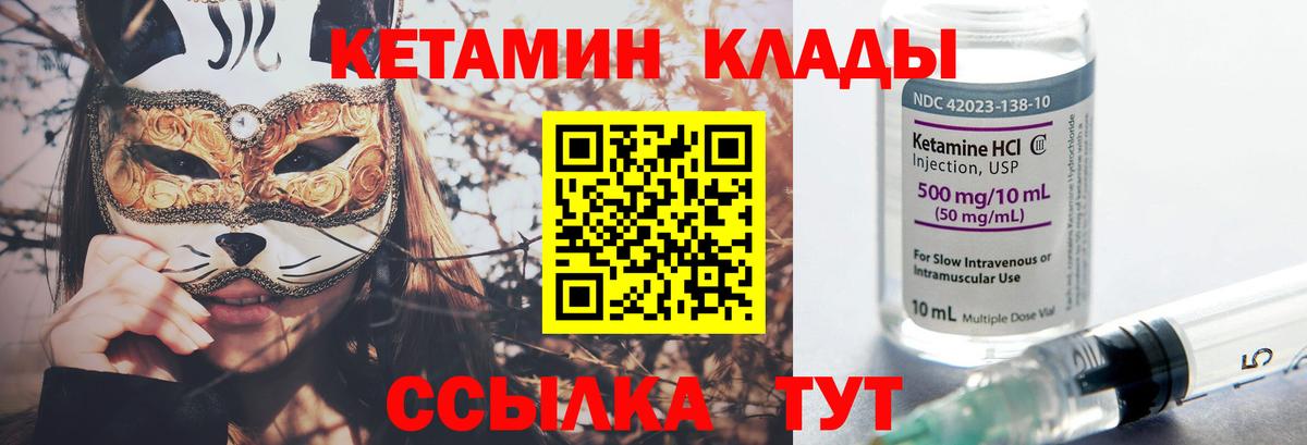Кокаин  NBOMe  Cocaine  Меф  МАРИХУАНА  APVP СК кристаллы  Гашиш  Меф МЯУ МЯУ   Ковров  МАРИХУАНА  Вход с VPN 