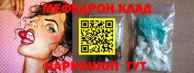 кристаллы Комсомольск-на-Амуре