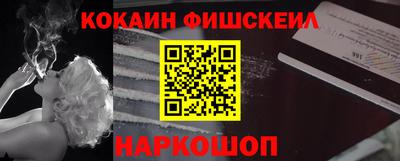 амф Конаково