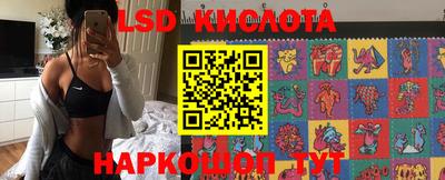 кристаллы Комсомольск-на-Амуре