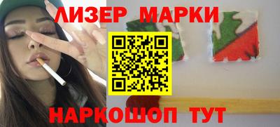 кристаллы Комсомольск-на-Амуре
