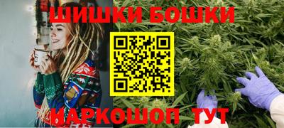 наркотики Сосновый Бор