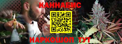 кристаллы Комсомольск-на-Амуре
