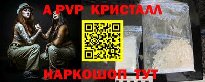 кокаин VHQ Коммунар