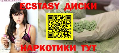 кристаллы Комсомольск-на-Амуре