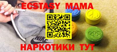 амф Конаково
