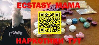 кокаин VHQ Коммунар