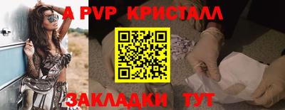 герыч Сертолово