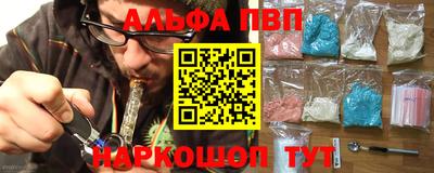 амф Конаково
