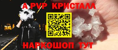 кокаин VHQ Коммунар