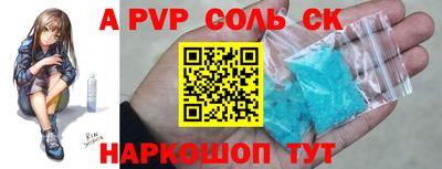кокаин VHQ Коммунар