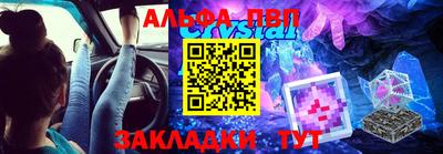 2c-b Сибай