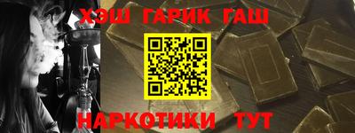 мефедрон Сосновоборск