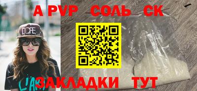 амф Конаково