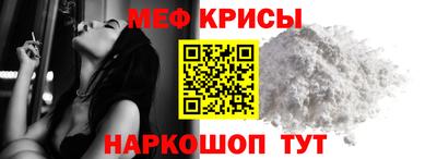 кристаллы Комсомольск-на-Амуре