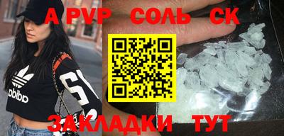 ALPHA PVP Симферополь