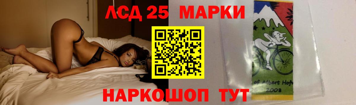 LSD-25 экстази ecstasy Ковров