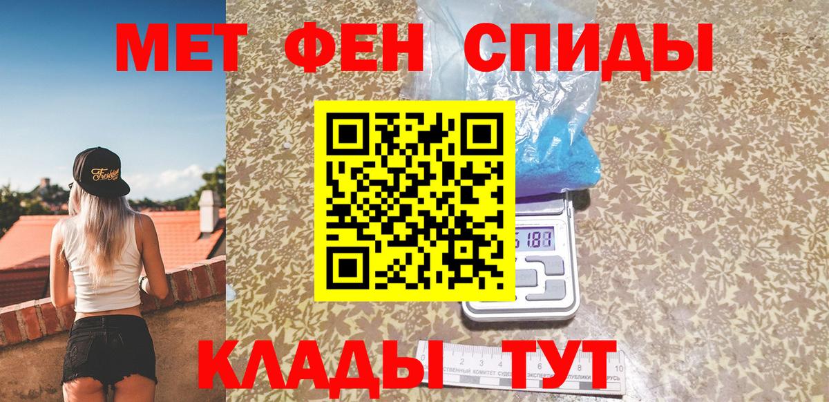 Метамфетамин  Метамфетамин мет  Ковров  Вход с VPN  Метамфетамин мет 