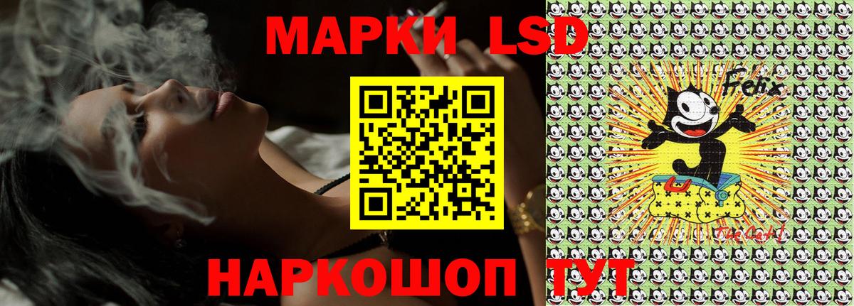 Марки 25I-NBOMe 1,5мг  Вход с VPN  Ковров 