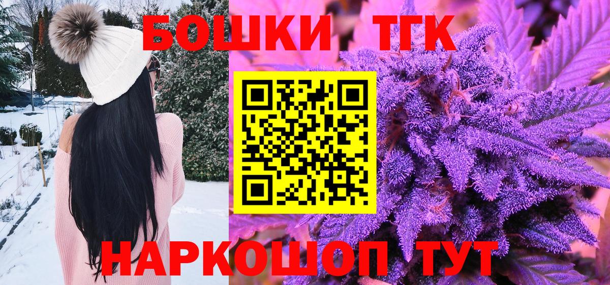 Бошки Шишки MAZAR  Каннабис тримм  Шишки марихуана LSD WEED  Ковров  Вход с VPN 